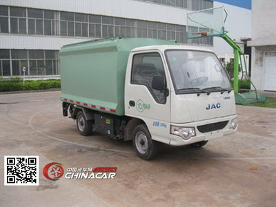 ZJV5020XTYHBEV中集牌纯电动密闭式桶装垃圾车 绿色环卫的未来之选